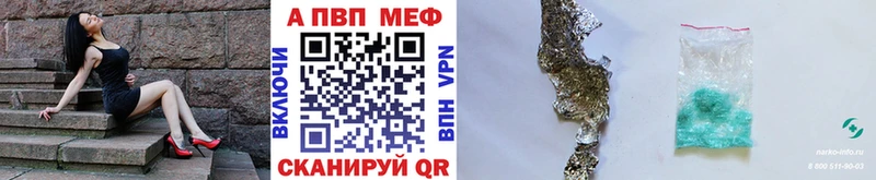 Alpha PVP Crystall  kraken зеркало  Куса 