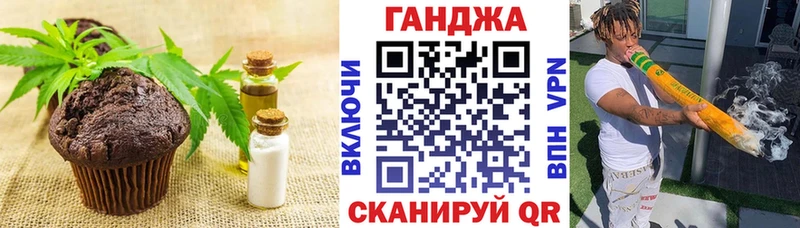наркота  Куса  Canna-Cookies конопля 