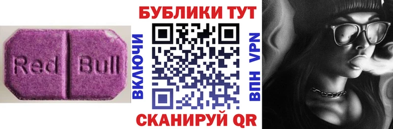 ЭКСТАЗИ 280 MDMA цены наркотик Куса