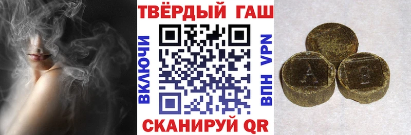 Гашиш Cannabis  МЕГА сайт  Куса 