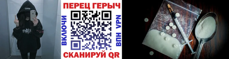 ГЕРОИН гречка  Куса 