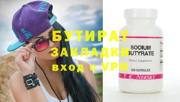 круглые Покров