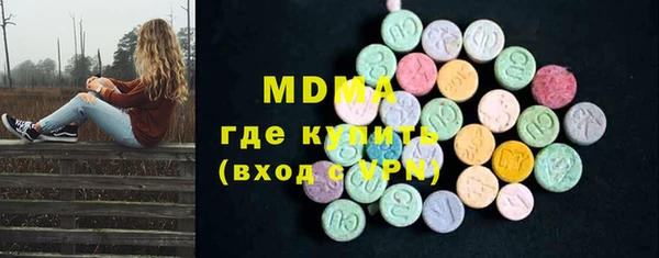 гидра Аркадак