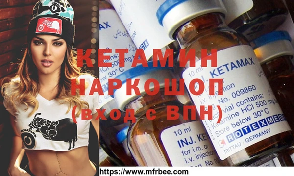 гашишное масло Арсеньев
