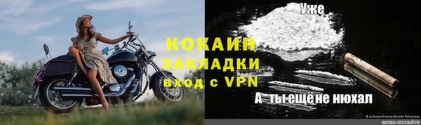 гашишное масло Арсеньев