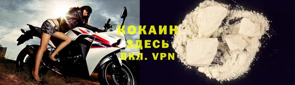 гашишное масло Арсеньев