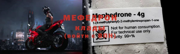 гидра Аркадак