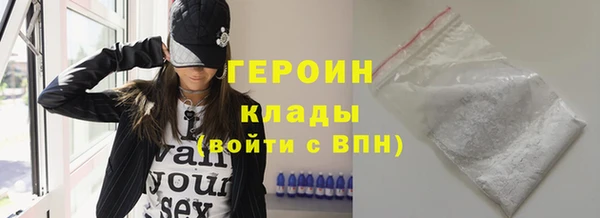 хмурый Армянск