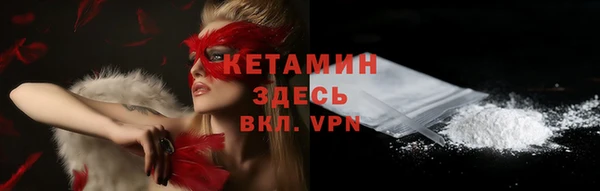гашишное масло Арсеньев
