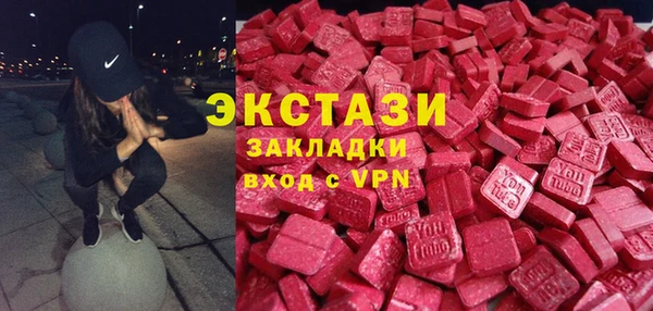 гашишное масло Арсеньев