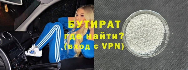 хмурый Армянск