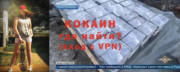 гашишное масло Арсеньев