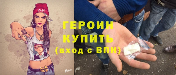 хмурый Армянск