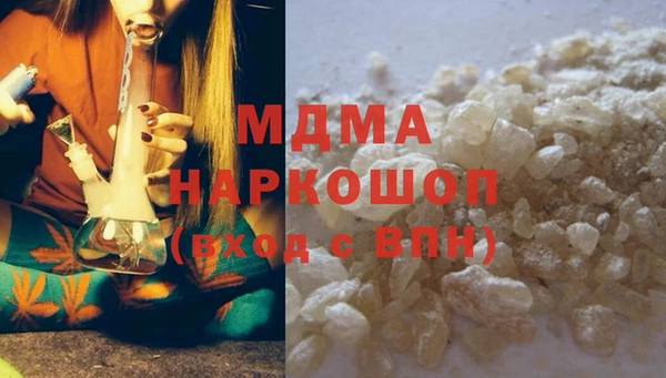 гашишное масло Арсеньев