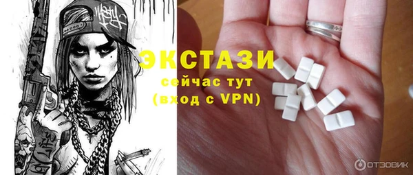 гашишное масло Арсеньев