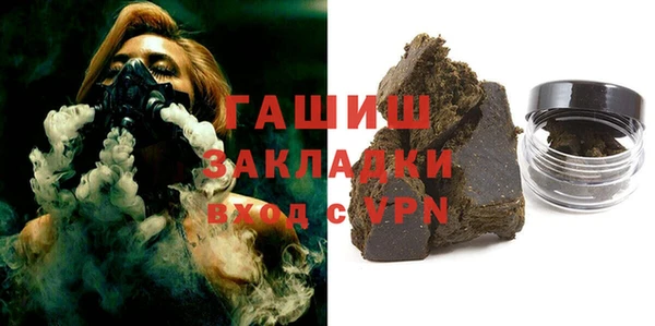 мяу мяу мука Покровск
