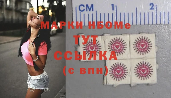 мяу мяу мука Покровск