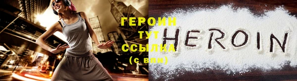 хмурый Армянск