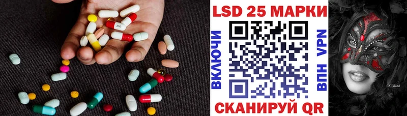 LSD-25 экстази ecstasy  Куса 