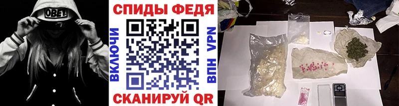 МЕТАМФЕТАМИН винт  MEGA онион  Куса 