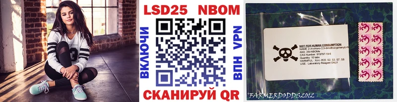 Наркотические марки 1,5мг  купить закладку  Куса 