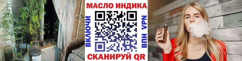 blacksprut tor  Куса  Дистиллят ТГК вейп 