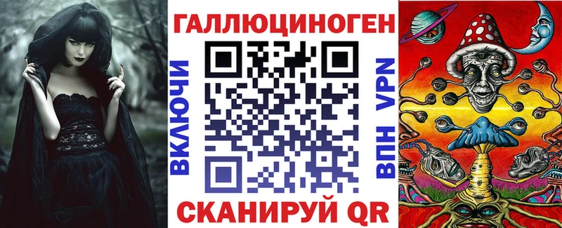 гидра ТОР  Куса  Псилоцибиновые грибы Magic Shrooms  где продают наркотики 